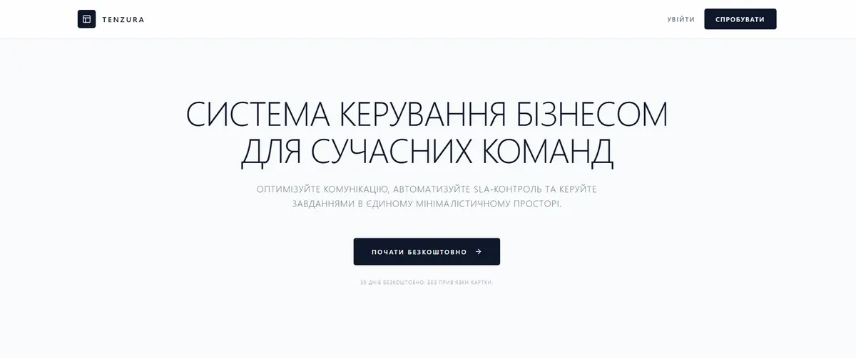 Втомився платити за кожного юзера: історія створення власної CRM