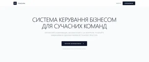 Втомився платити за кожного юзера: історія створення власної CRM