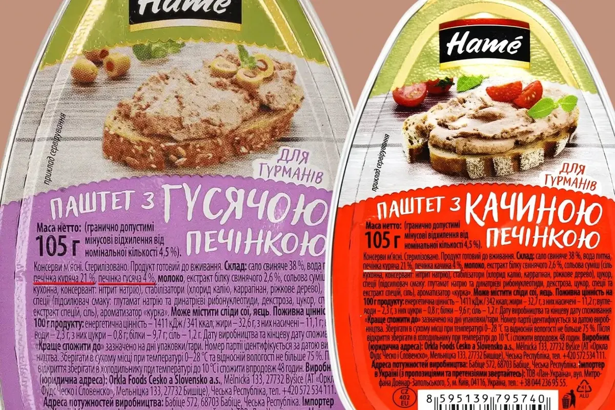 Фуагра зі свині: у паштеті Hame лише 4% делікатесної печінки