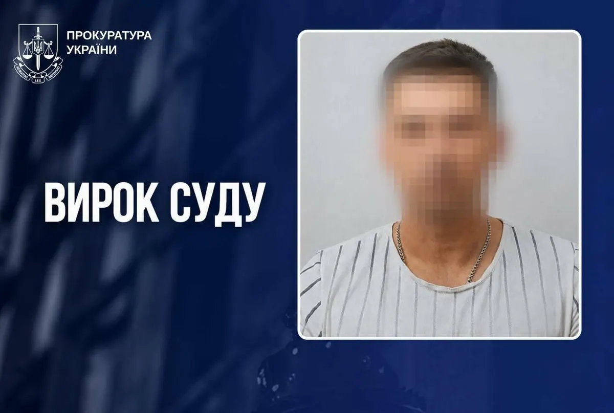 Кар'єра на крові: колаборант з Балаклії отримав 13 років