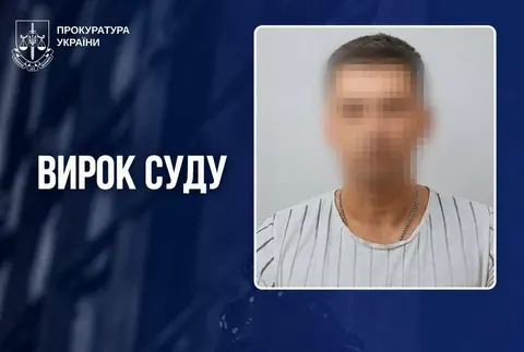 Кар'єра на крові: колаборант з Балаклії отримав 13 років