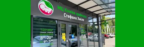 Інтимне здоров'я без операцій: як HIFU-терапія повертає комфорт