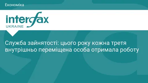Переселенці та робота: кожна третя ВПО цього року знайшла місце праці