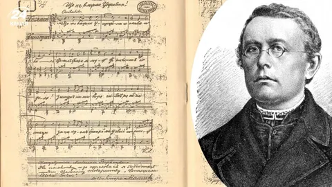 Священник, який створив музику гімну: історія Михайла Вербицького