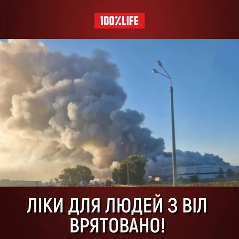 Ліки від ВІЛ на 387 млн грн врятували після атаки на склад