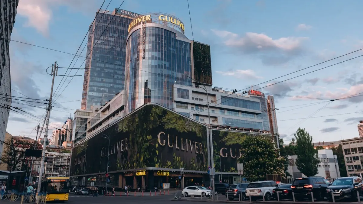 Gulliver продадуть з аукціону: стартова ціна — $207 млн