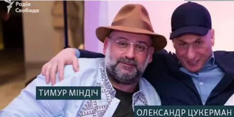 Ізраїль мовчить: Київ досі чекає відповіді на запити про екстрадицію Міндіча і Ц