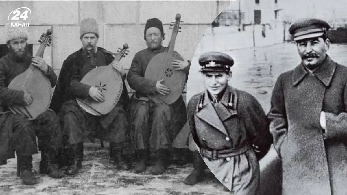 Міф про розстріляний з'їзд кобзарів: як насправді знищували сліпих музик