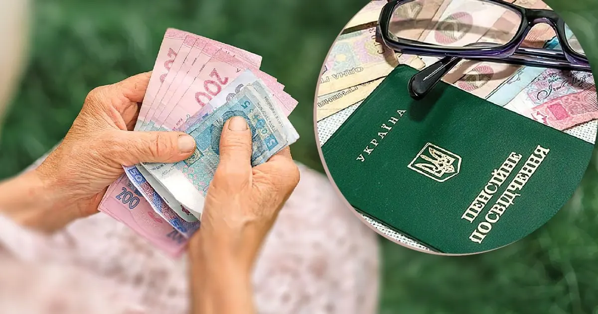 Пенсії після 2026-го: хто з українців може залишитися без виплат