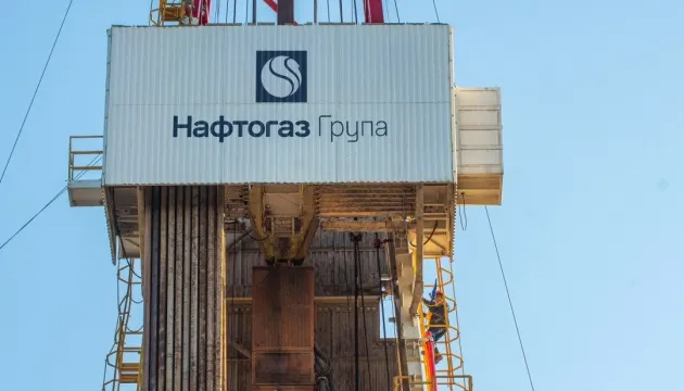 13 атак за тиждень: Росія цілить по об'єктах Нафтогазу