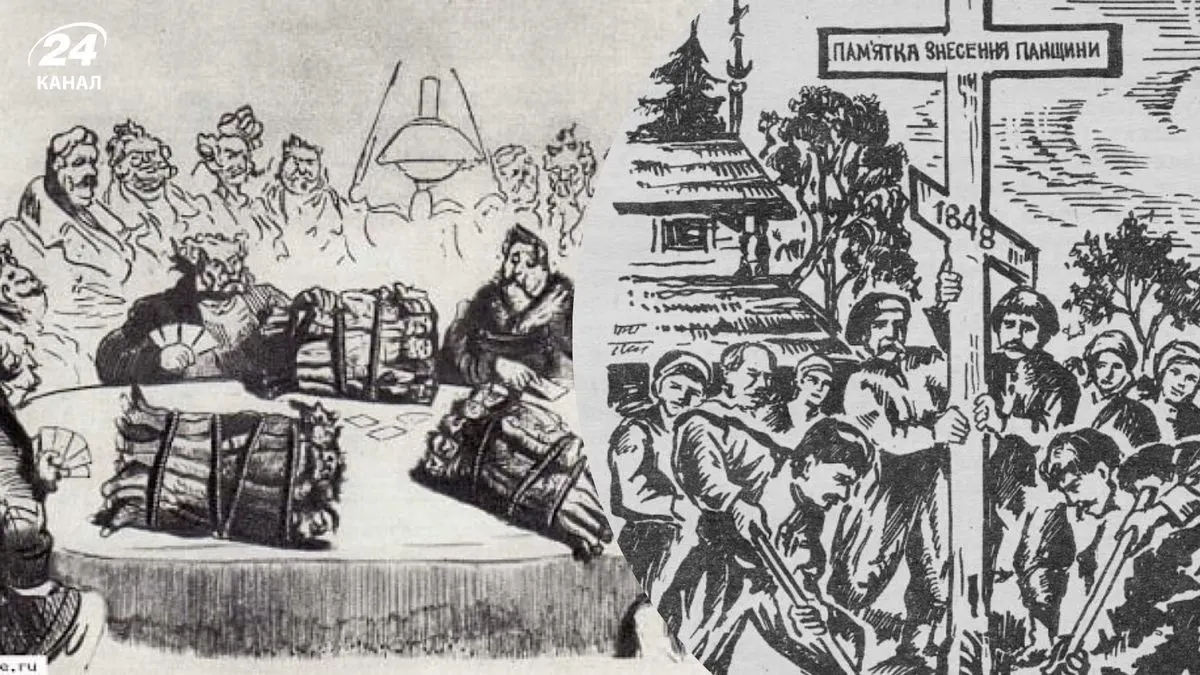 Вільні на 13 років раніше: як Галичина випередила Росію у скасуванні кріпацтва