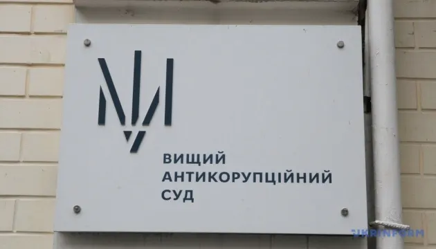 Суд стягнув ₴70 мільйонів з ексзаступника директора «Украероруху»