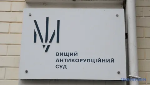 Суд стягнув ₴70 мільйонів з ексзаступника директора «Украероруху»