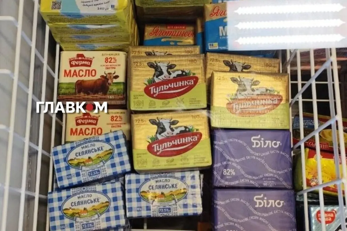 Вершкове масло в серпні подешевшало до мінімуму з початку року — скільки коштує пачка