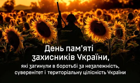 «Неможливо звикнути, що друзі стають вулицями»: Філатов звернувся до українців