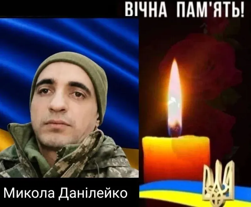 На Донеччині загинув захисник з Буковини Микола Данілейко