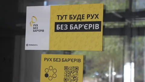 Без бар’єрів: у Вінниці оновили вхід до будівлі ОВА для людей з інвалідністю