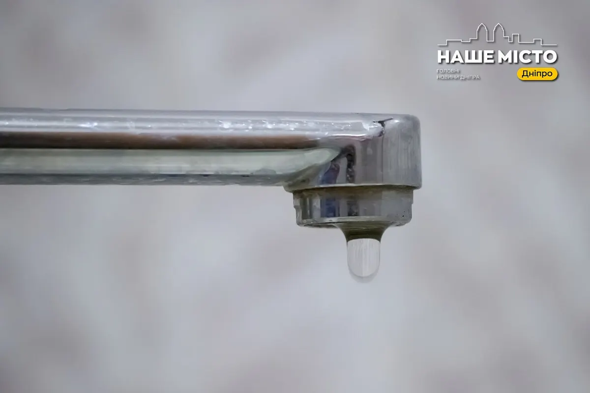 У Кривому Розі на три дні частково відключать воду: перелік адрес