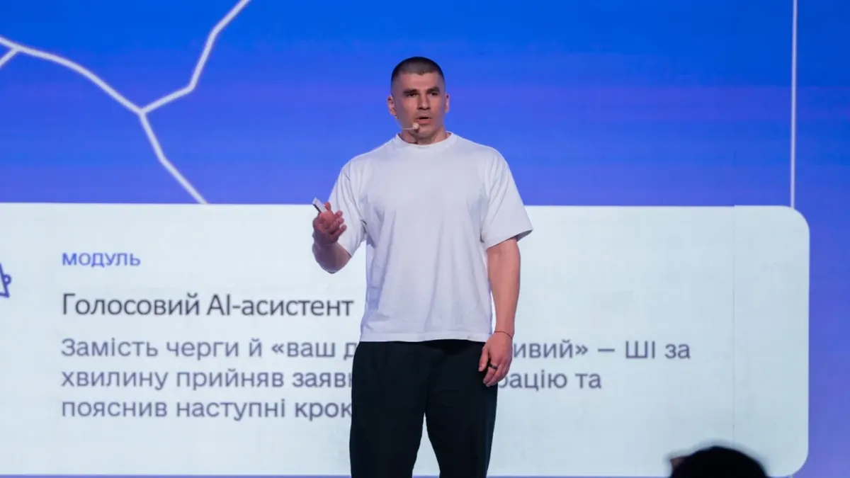 Мінекономіки створює ДП «Цифрове»: що відомо про нову структуру