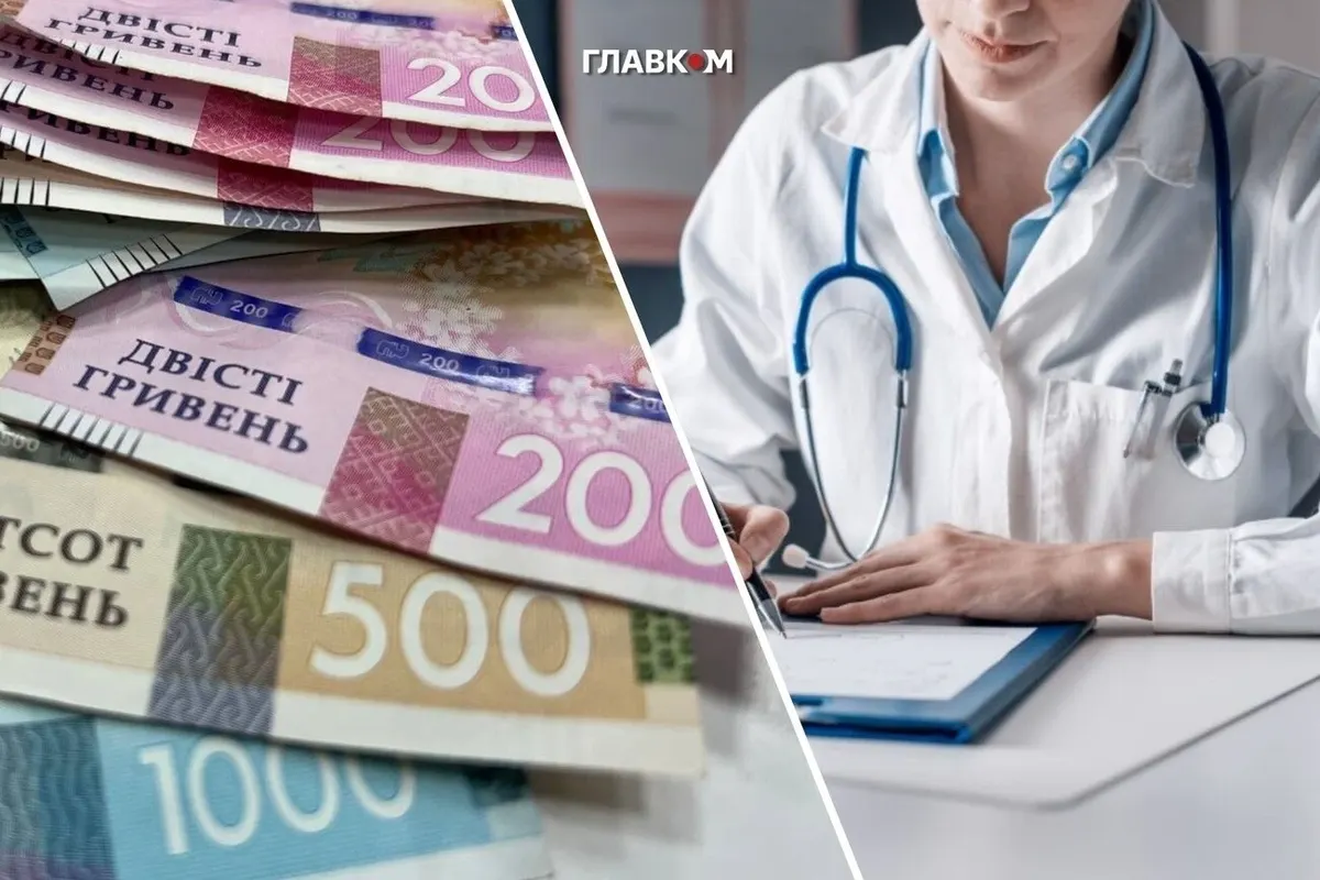 «А санітаркам дулю?» Медики розкритикували обіцянки зарплат у бюджеті-2027