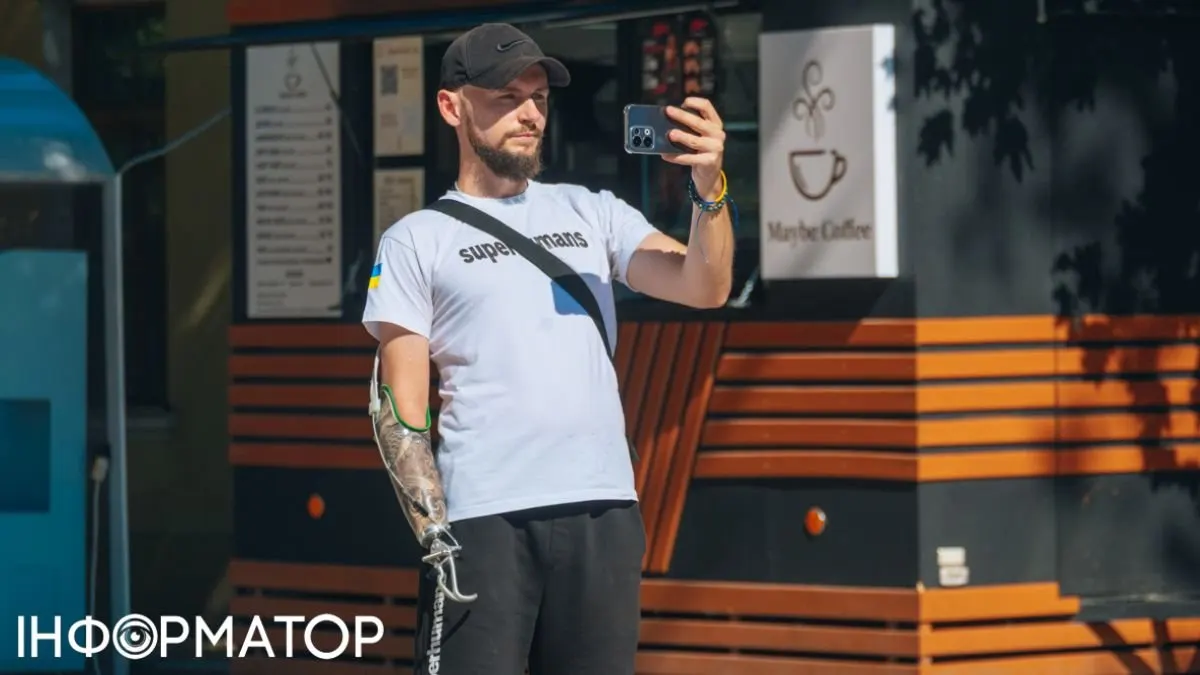 Відстрочка онлайн: Резерв+ перевірить право самостійно