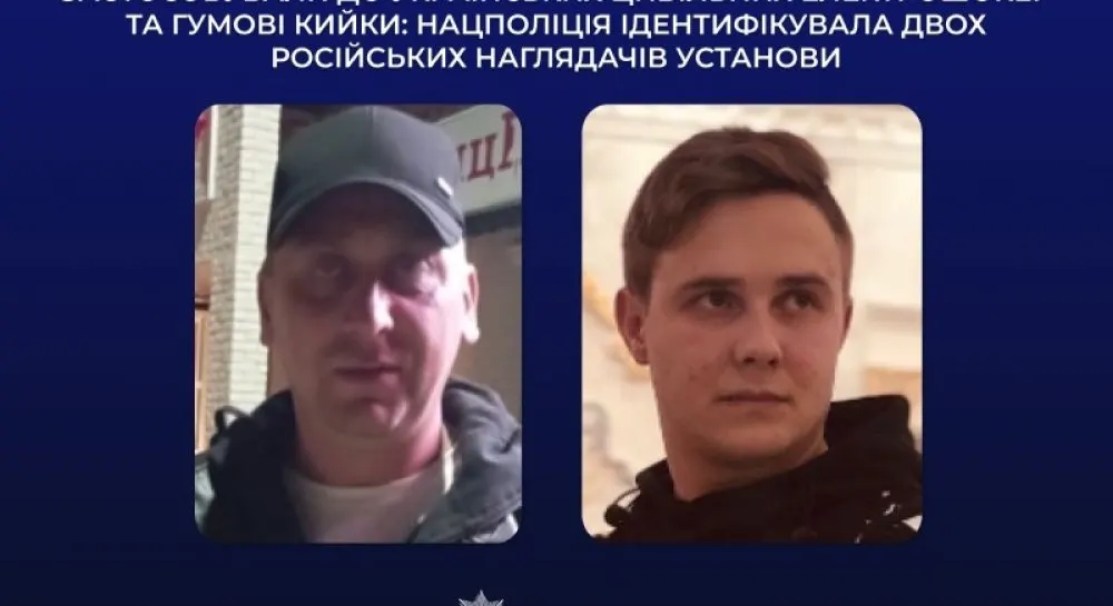 За катування українців у Тульській колонії РФ підозрюють двох інспекторів