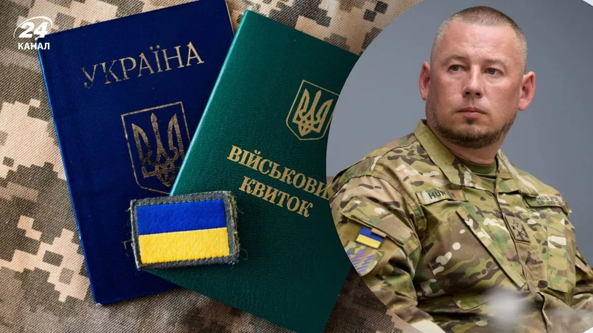 В ОП спростували чутки про зниження мобілізаційного віку до 55 років