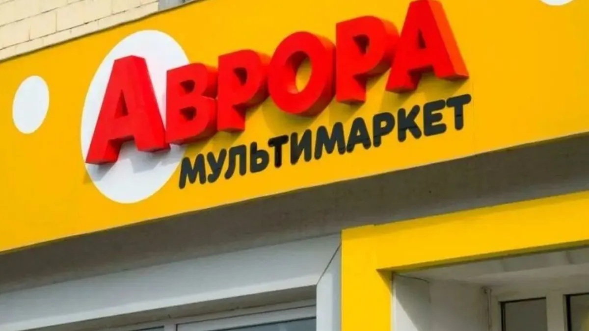 Аврора після ударів по складах: мережа перебудовує логістику і повертає товари