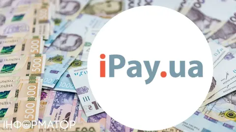 Платіжний сервіс iPay оштрафували на 16,5 мільйона гривень
