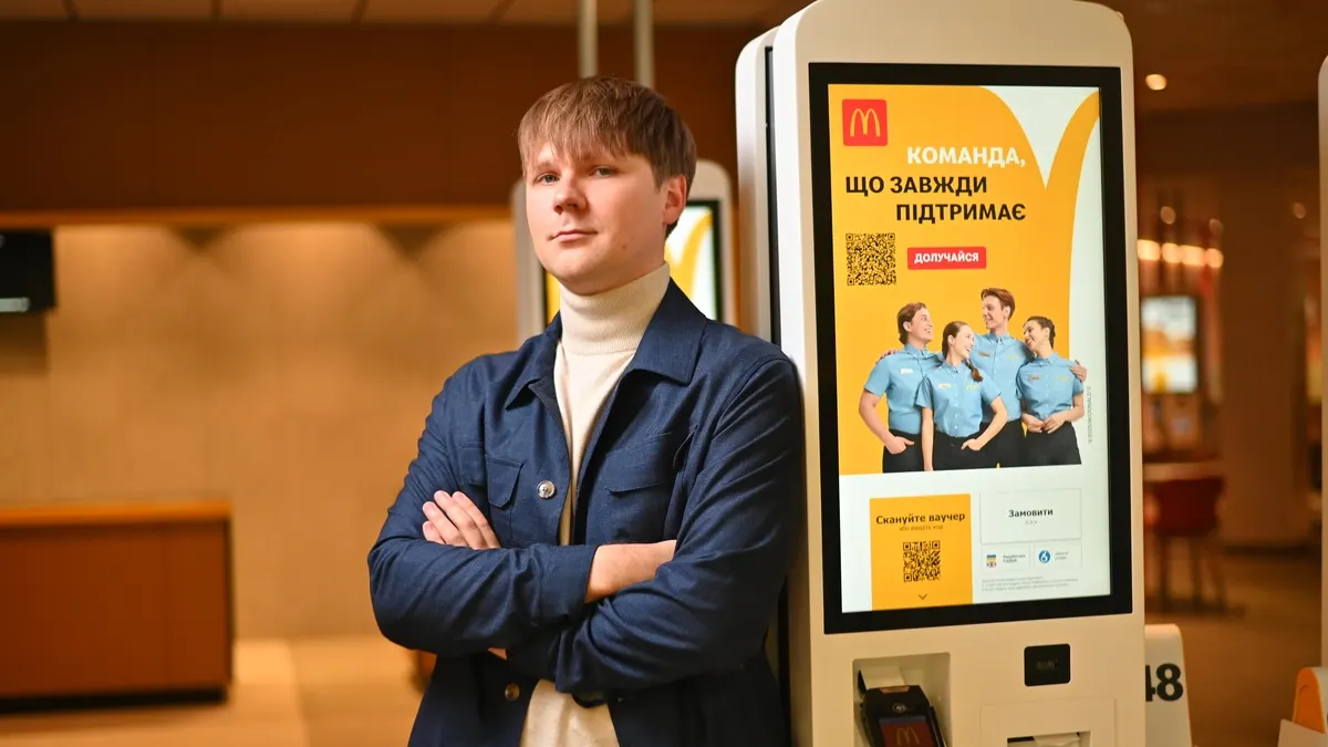 МакДональдз в Україні: 15% працівників — підлітки 16-17 років