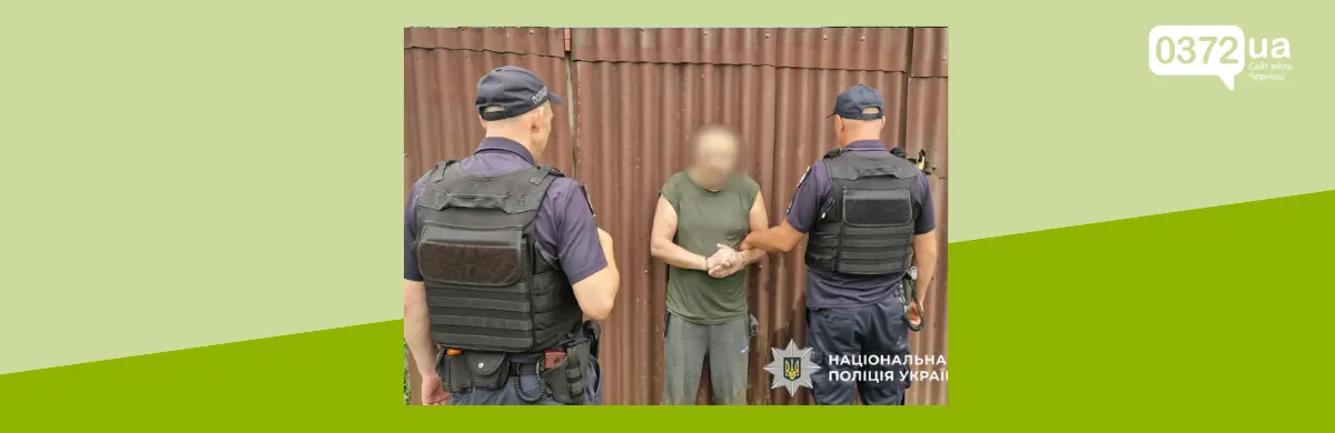 11 днів у лісі: на Буковині спіймали чоловіка, який стріляв у поліцейських