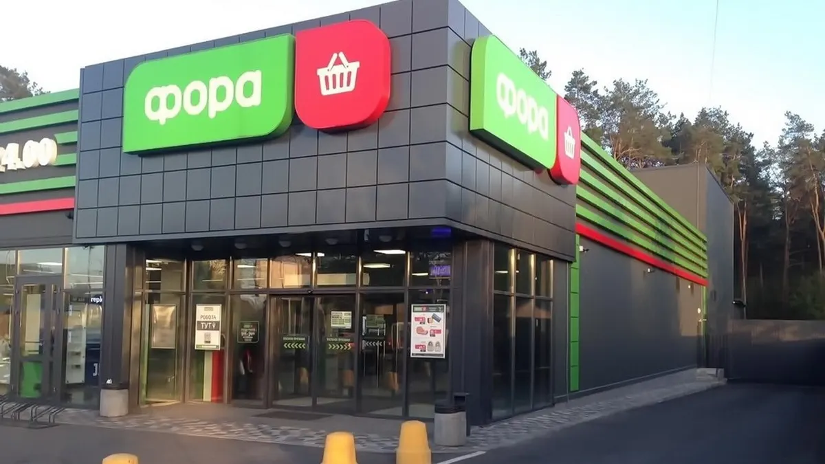 Мережа «Фора» оцінила збитки від атаки на склади у 1,15 млрд грн