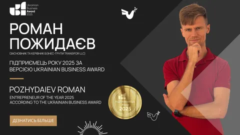Підприємець року 2025: як українець збудував бізнес на Amazon і TikTok Shop