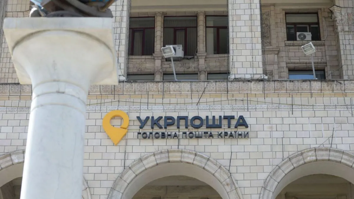 Укрпошта полегшить життя: що зміниться для клієнтів
