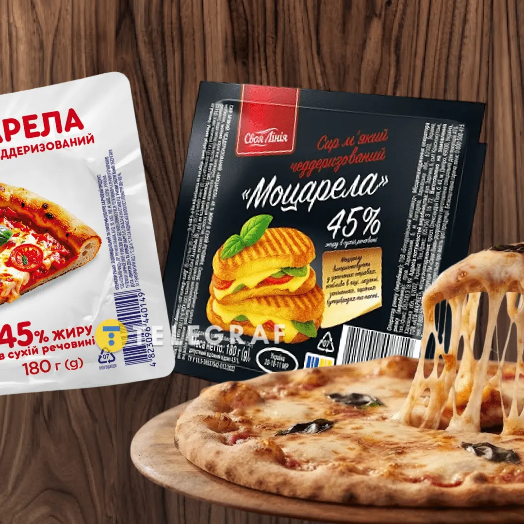 Моцарела для піци: що обрати — АТБ чи Сільпо?