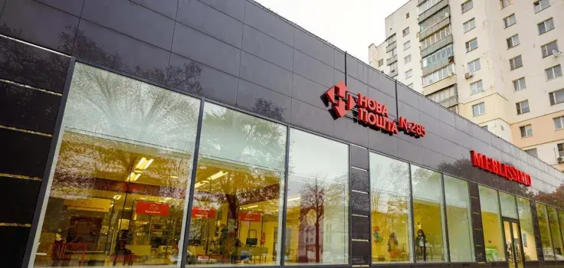 Нова пошта змінює графік роботи відділень з 1 серпня