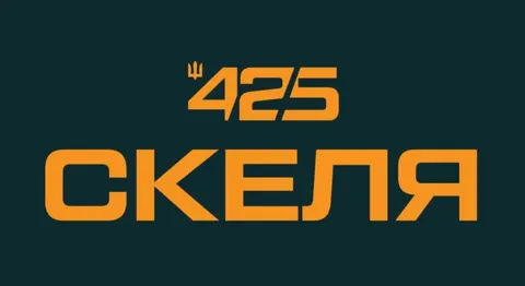 Полк «Скеля» переходить під оперативне керівництво «Азову»