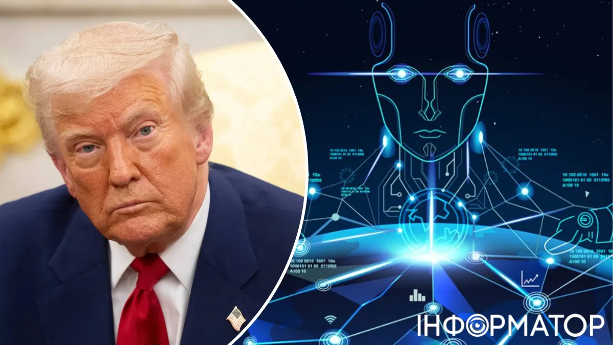 Трамп оголосив про створення Сил штучного інтелекту: керуватиме ними «Цар ШІ»