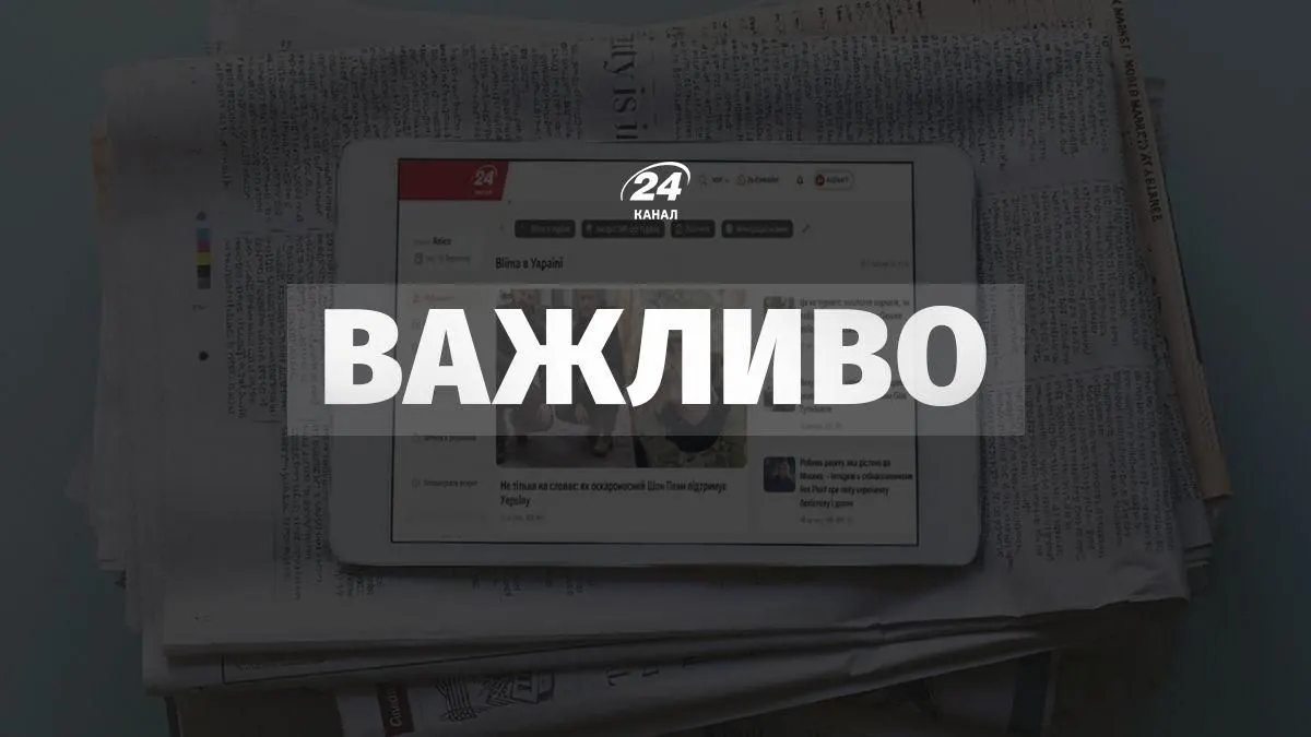Красний Бор палає після візиту FP-1: відео від Fire Point