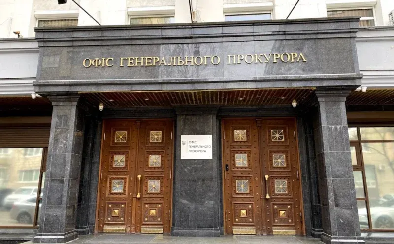 На посаду генпрокурора — троє претендентів: кого розглядають