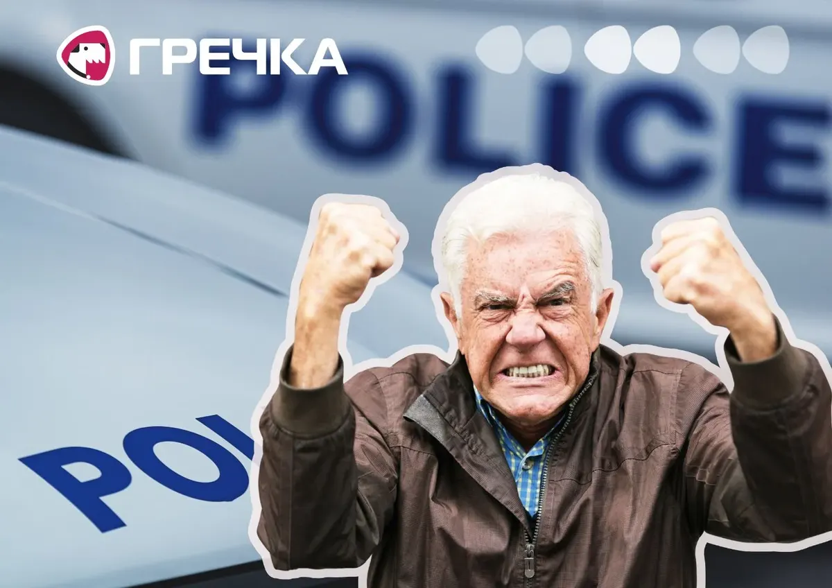 Пʼяний пенсіонер вдарив поліцейського: вирок суду на Кіровоградщині