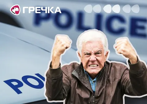 Пʼяний пенсіонер вдарив поліцейського: вирок суду на Кіровоградщині