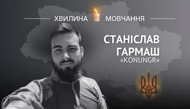 «Ти будеш усім розповідати, яким я був»: історія захисника з Дніпра Станіслава Гармаша
