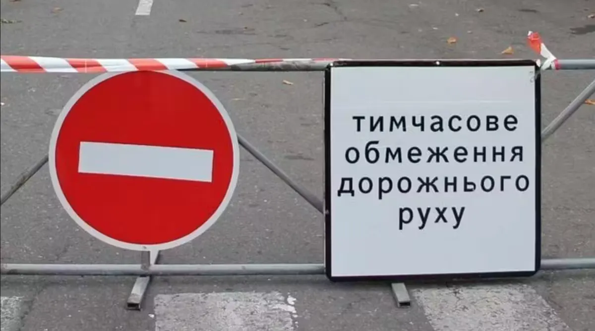 У Слобожанському перекрили вулицю: обірвані дроти загрожують струмом