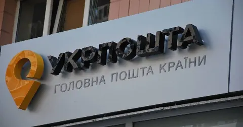 Укрпошта тимчасово закриває чотири відділення у Краматорську