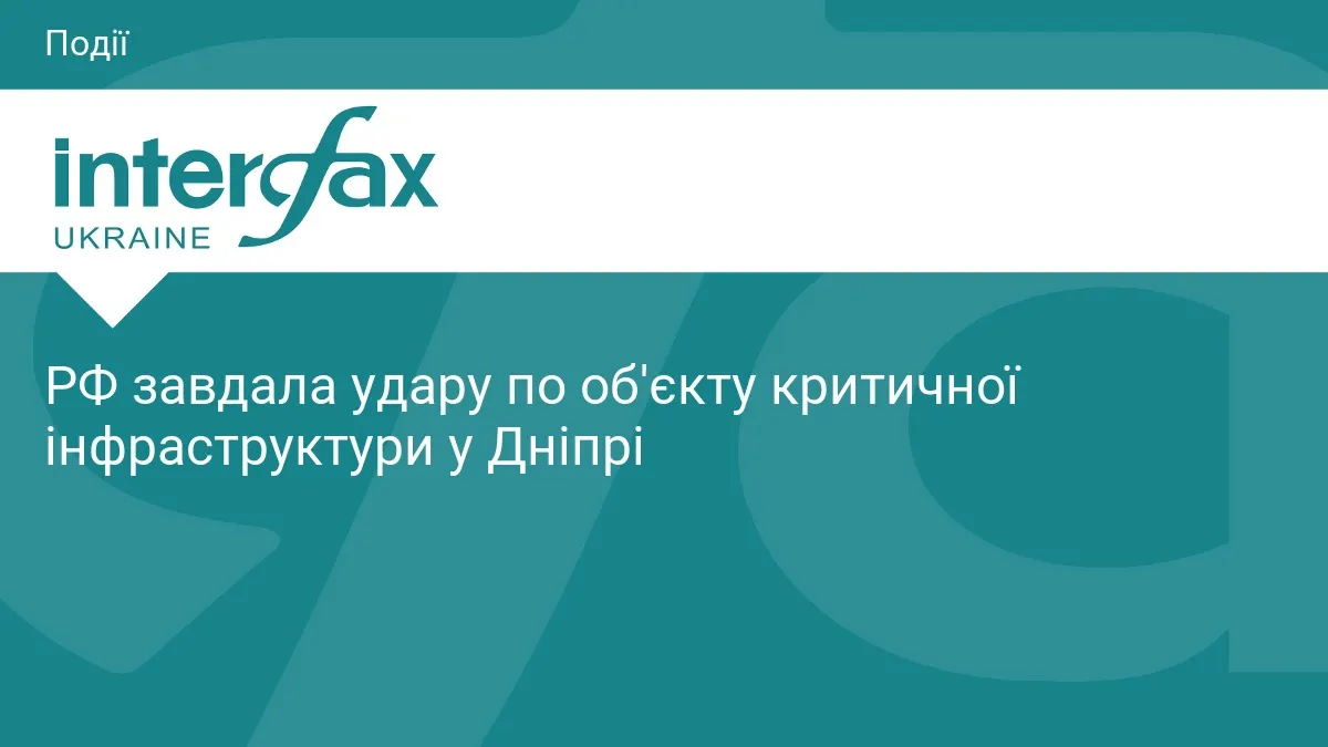 Удар по критичній інфраструктурі Дніпра: вибуховою хвилею повибивало вікна в магазині