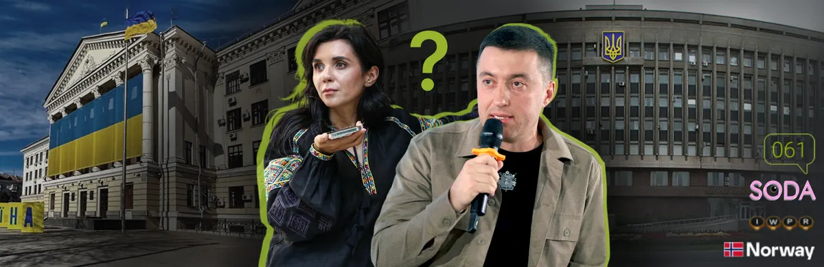 Запоріжців питають про довіру до влади та майбутнє ЗОВА