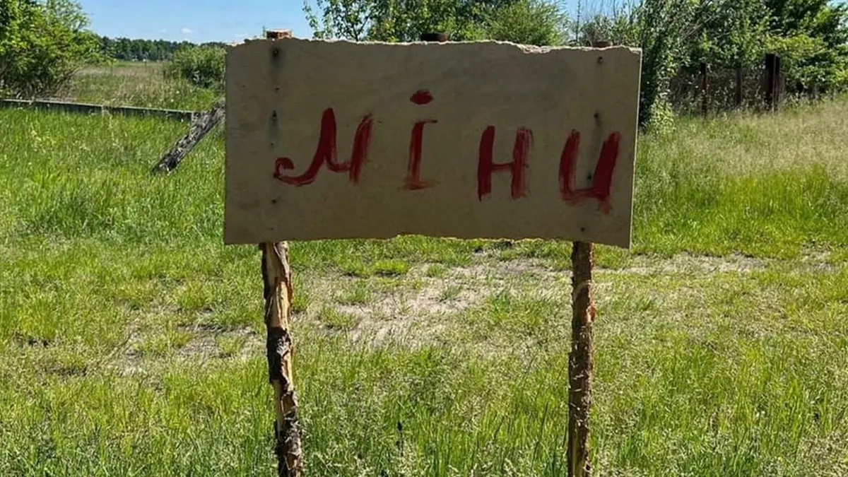 Громади можуть подавати заявки на компенсацію гуманітарних витрат і розмінування до RD4U