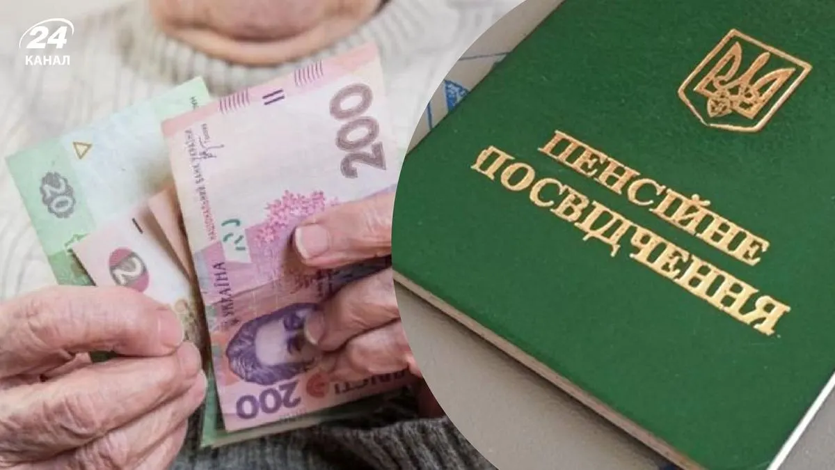 Як пенсіонерам збільшити виплату після 60 років: поради ПФУ