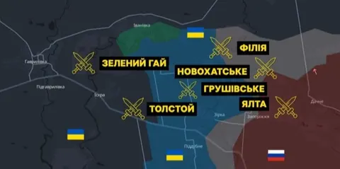 «Ворог нелегко віддав ці території»: деталі операції на Олександрівському напрям
